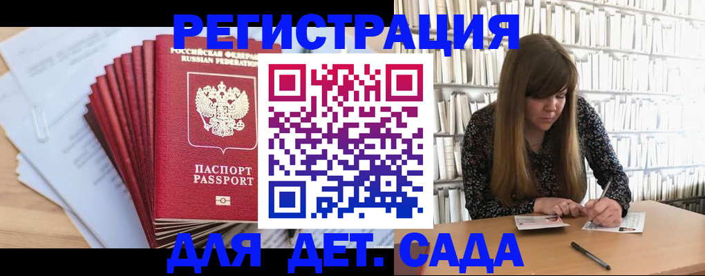 прописка поиск в Феодосии